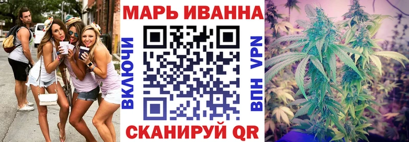 Хочу наркоту Щёлково Бутират  Псилоцибиновые грибы  Меф мяу мяу  КОКАИН  ГАШ 
