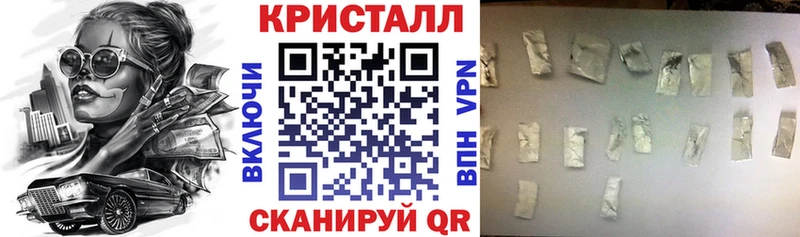 АМФЕТАМИН 98% Щёлково