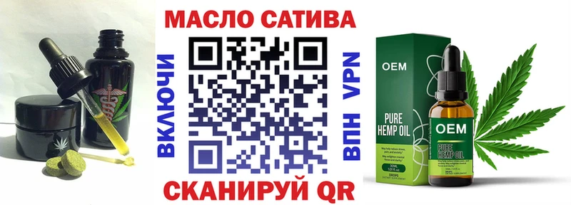 Canna-Cookies марихуана  Щёлково 