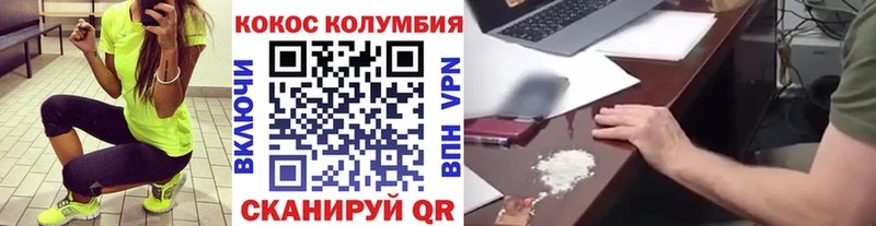 купить закладку Щёлково COCAIN Перу