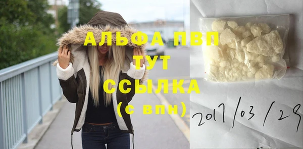 mdpv Абдулино