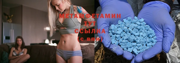 амф Абаза
