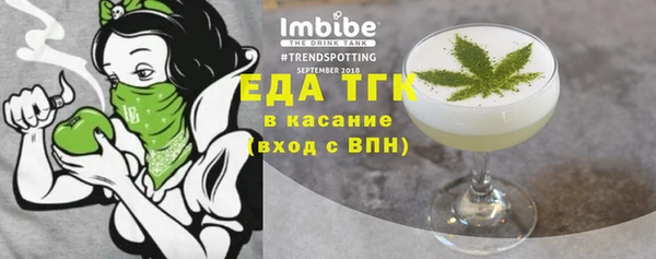 кокаин премиум Армянск