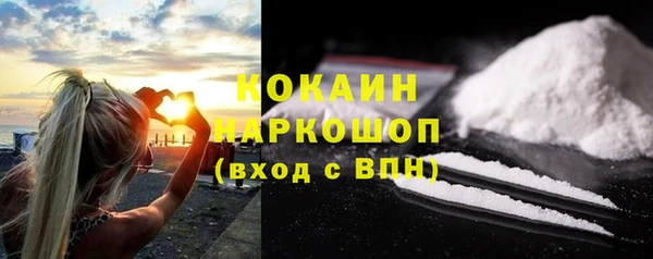 мескалин Абинск