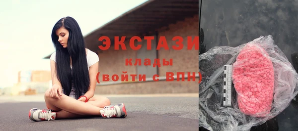 мескалин Абинск