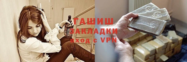 кокаин премиум Армянск