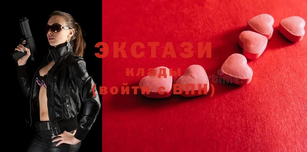 mdpv Абдулино