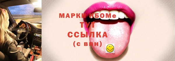 кокаин премиум Армянск