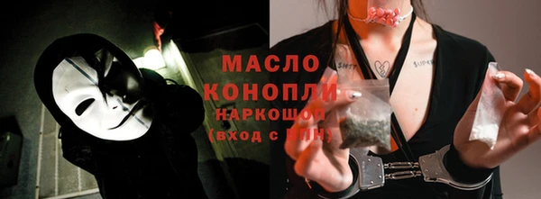 мескалин Абинск