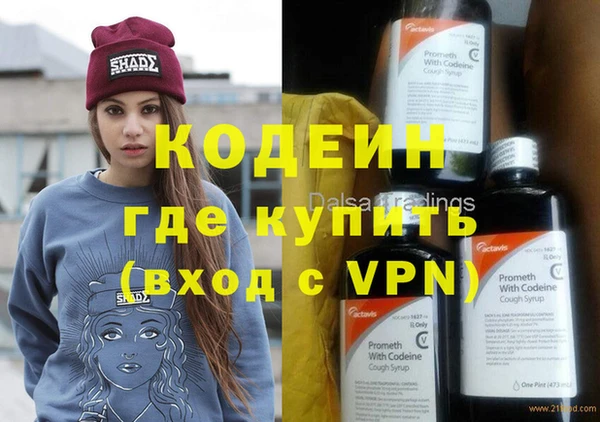 первитин Алексеевка