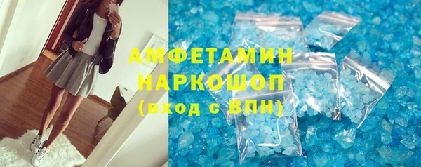 амф Абаза