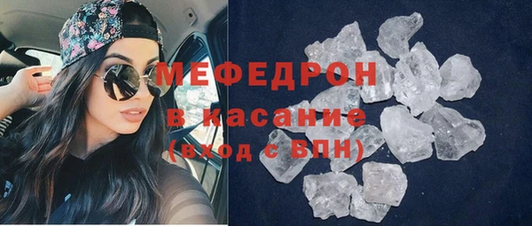 кокаин премиум Армянск