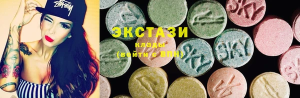мяу мяу кристалл Щучье