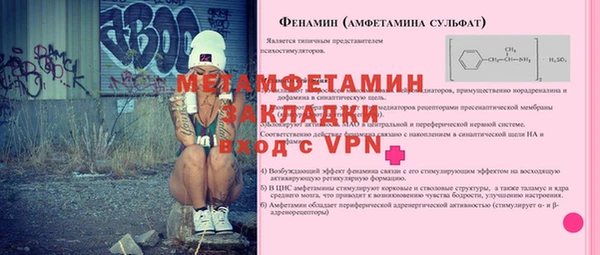 mdpv Абдулино