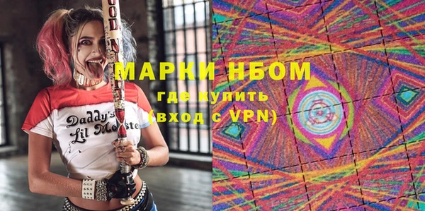 мескалин Абинск