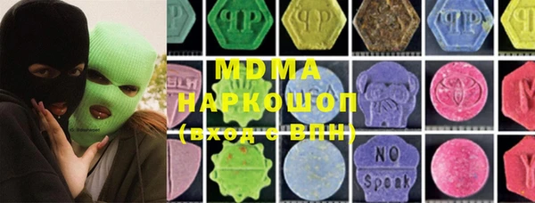mdpv Абдулино