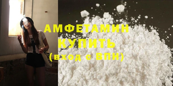 кокаин премиум Армянск