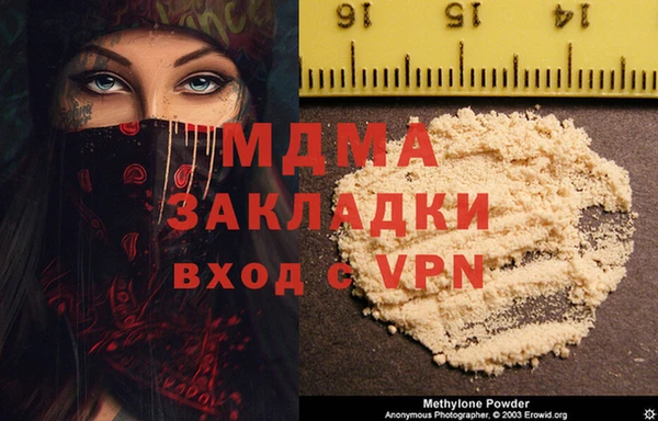 амф Абаза