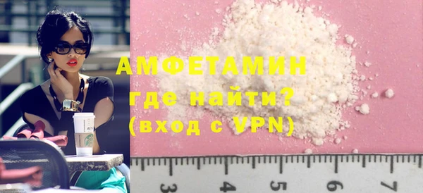 мескалин Абинск