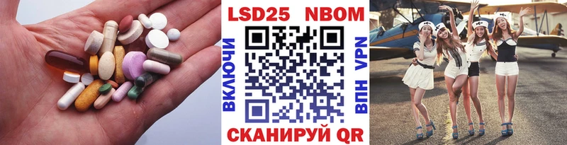 LSD-25 экстази ecstasy  Щёлково 