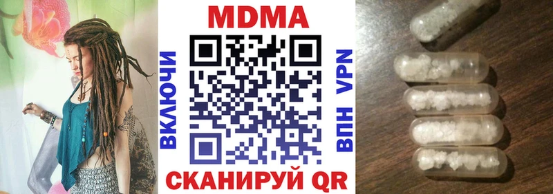 МДМА Molly Щёлково
