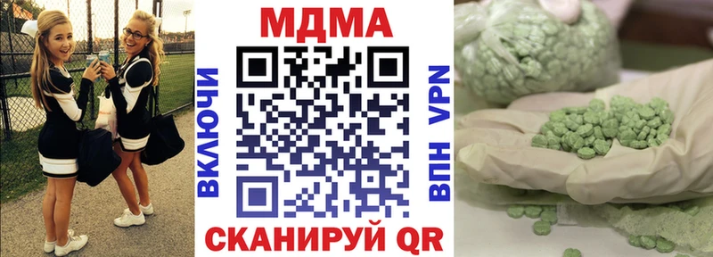 MDMA crystal  Щёлково 