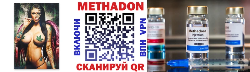 даркнет сайт  Щёлково  Метадон methadone 