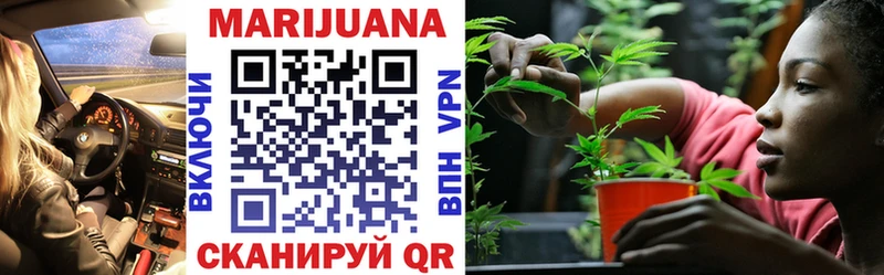 Канабис Ganja  что такое   Щёлково 
